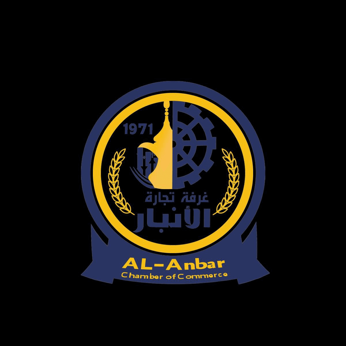 Anbar Chamber of Commerce — women's skills