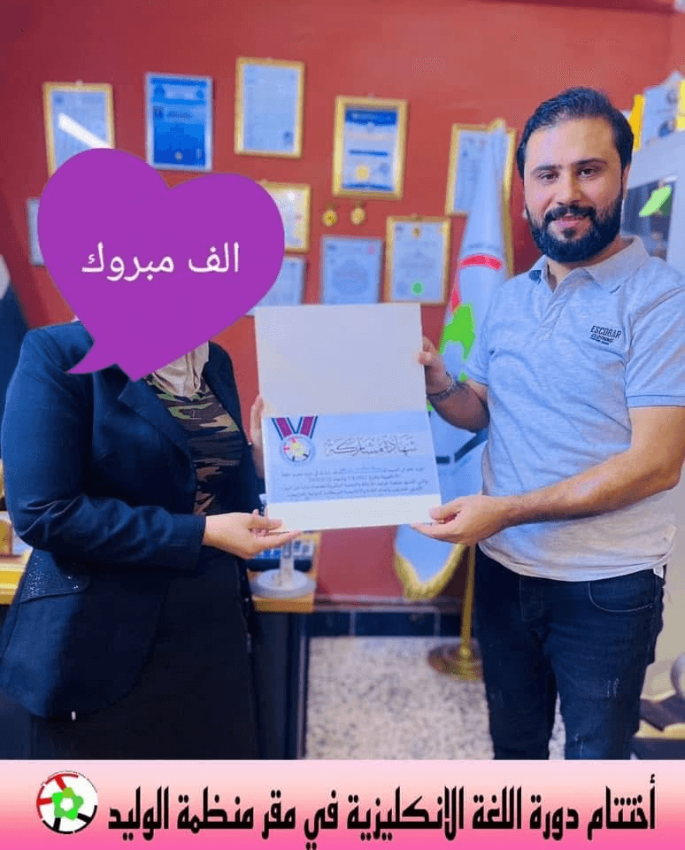 إختتام الدورة التطويرية المحادثة في اللغة الانكليزية